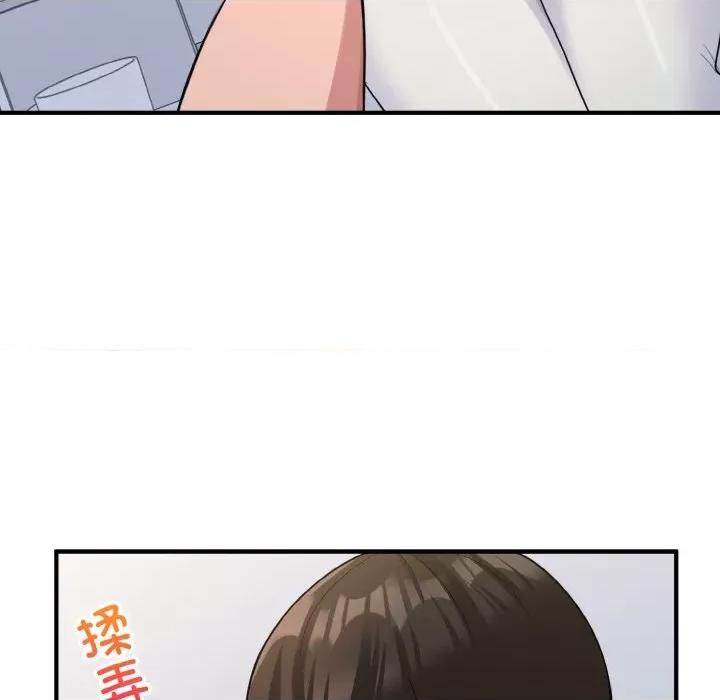 打脸的告白 打脸的告白-打脸的告白 第4话 第102页
