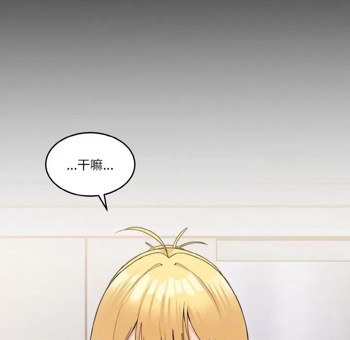 打脸的告白 打脸的告白-打脸的告白 第5话 第8页