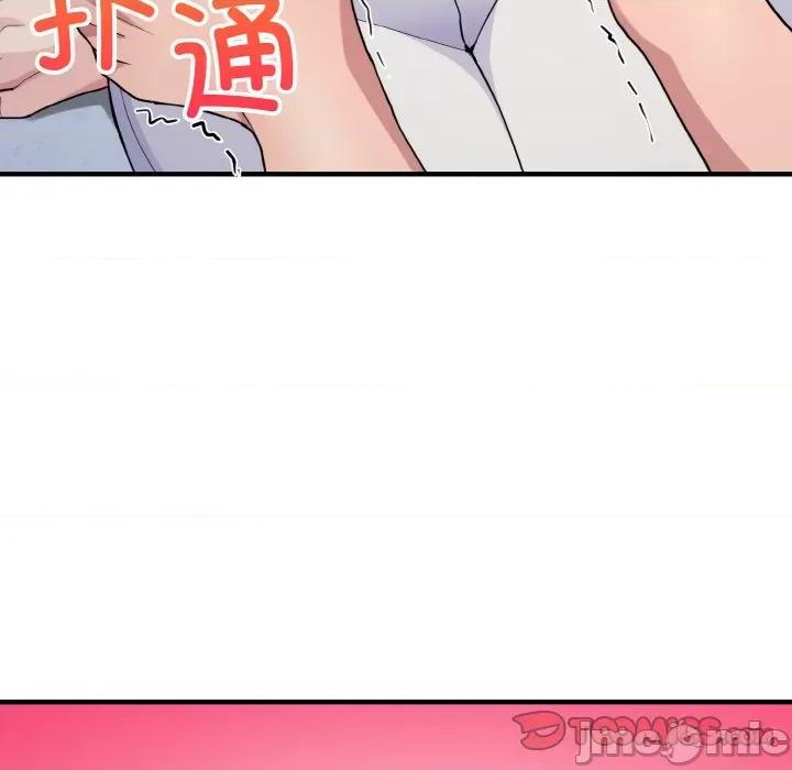 打脸的告白 打脸的告白-打脸的告白 第5话 第45页