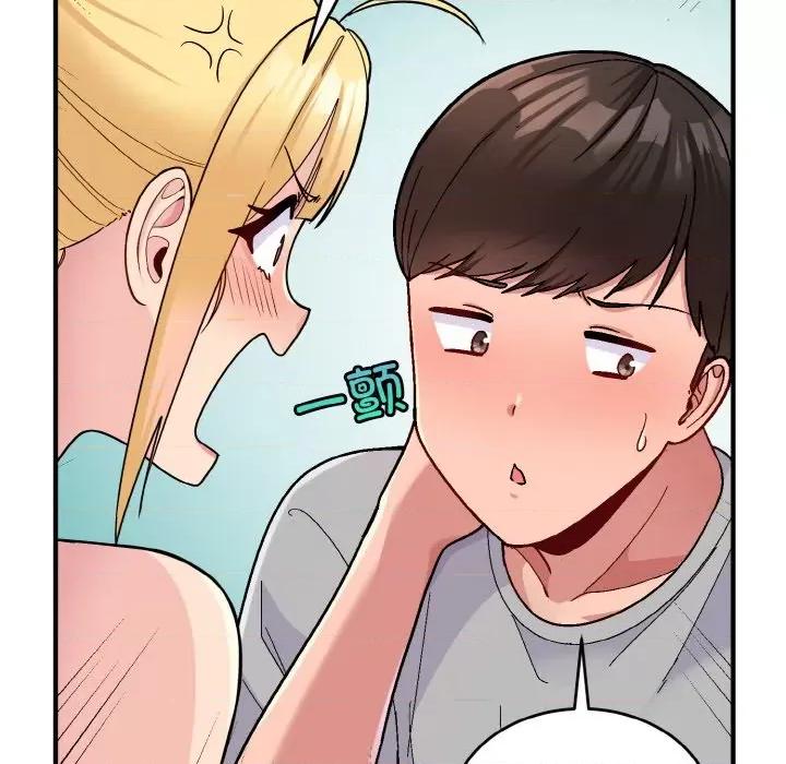 打脸的告白 打脸的告白-打脸的告白 第5话 第97页