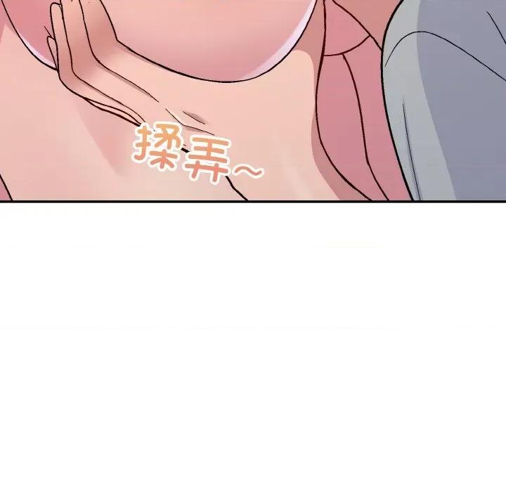 打脸的告白 打脸的告白-打脸的告白 第5话 第109页