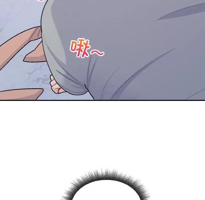 打脸的告白 打脸的告白-打脸的告白 第5话 第114页
