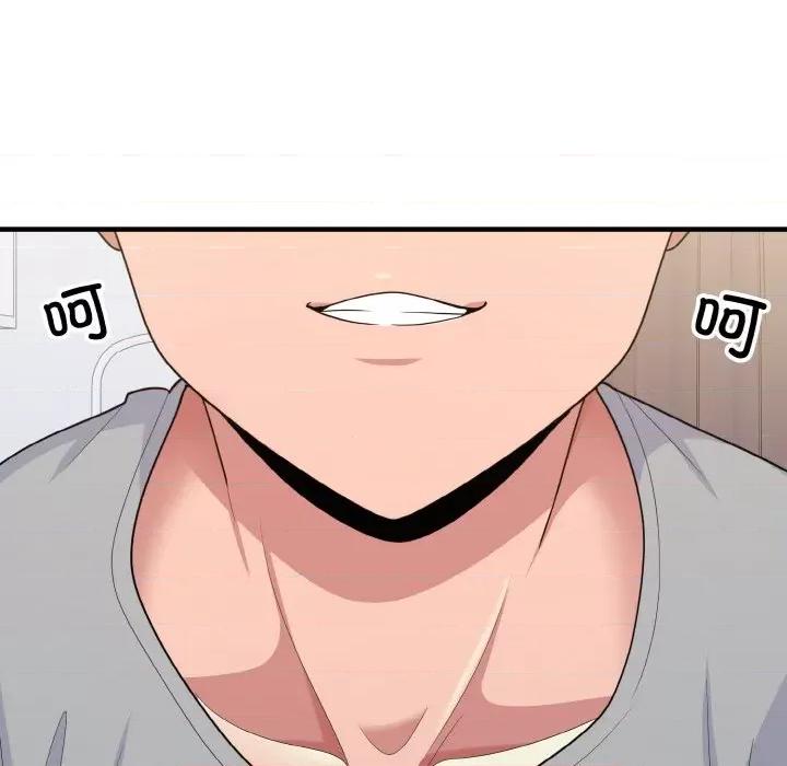 打脸的告白 打脸的告白-打脸的告白 第5话 第136页