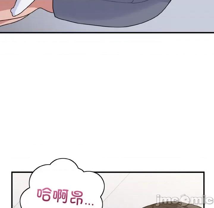 打脸的告白 打脸的告白-打脸的告白 第6话 第10页