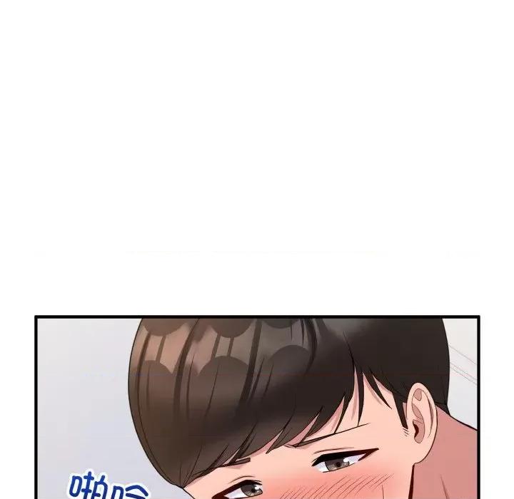 打脸的告白 打脸的告白-打脸的告白 第6话 第13页