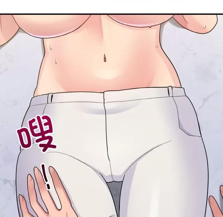 打脸的告白 打脸的告白-打脸的告白 第6话 第37页