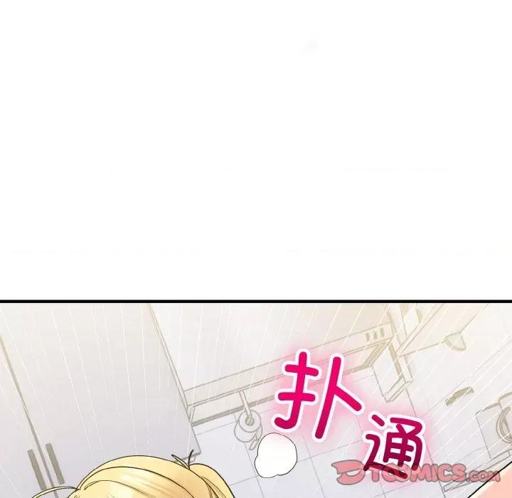 打脸的告白 打脸的告白-打脸的告白 第6话 第39页
