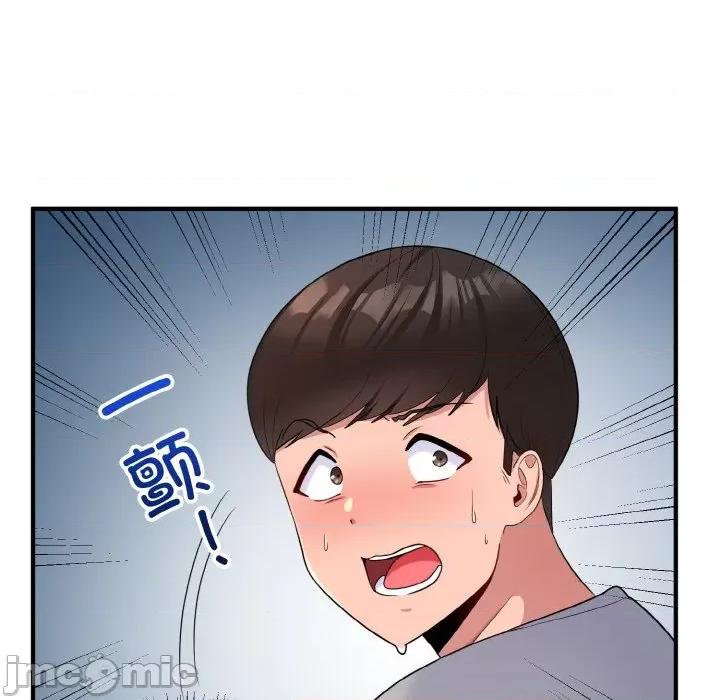 打脸的告白 打脸的告白-打脸的告白 第6话 第55页