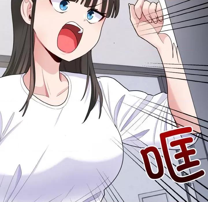 打脸的告白 打脸的告白-打脸的告白 第6话 第58页
