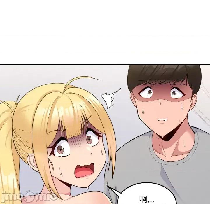 打脸的告白 打脸的告白-打脸的告白 第6话 第60页