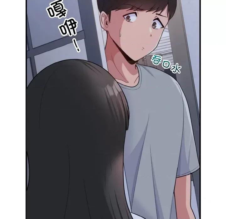 打脸的告白 打脸的告白-打脸的告白 第6话 第67页
