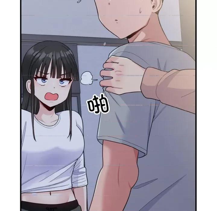 打脸的告白 打脸的告白-打脸的告白 第6话 第91页
