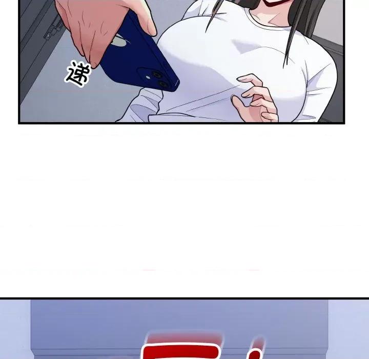 打脸的告白 打脸的告白-打脸的告白 第6话 第116页