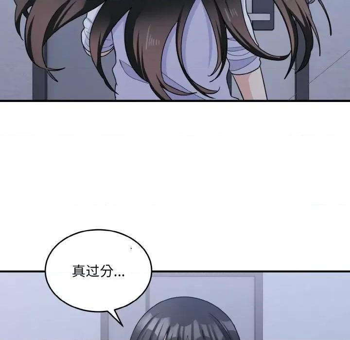 打脸的告白 打脸的告白-打脸的告白 第6话 第118页