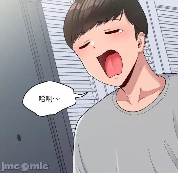 打脸的告白 打脸的告白-打脸的告白 第6话 第130页