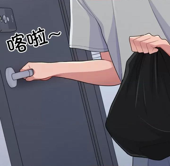 打脸的告白 打脸的告白-打脸的告白 第6话 第131页