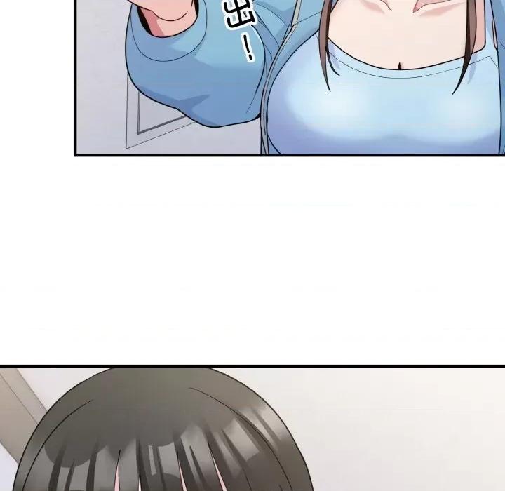 打脸的告白 打脸的告白-打脸的告白 第6话 第158页
