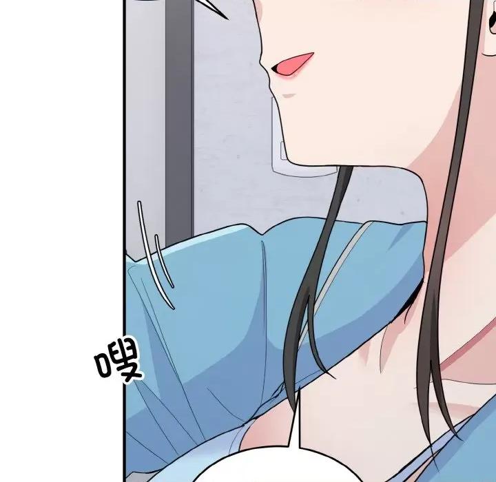 打脸的告白 打脸的告白-打脸的告白 第6话 第164页