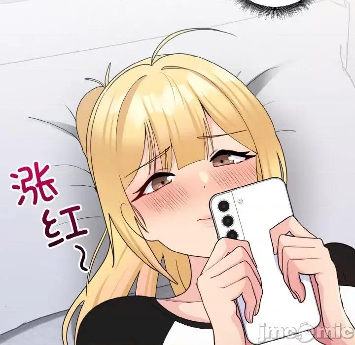 打脸的告白 打脸的告白-教训的告白打脸的告白 第7话 第10页
