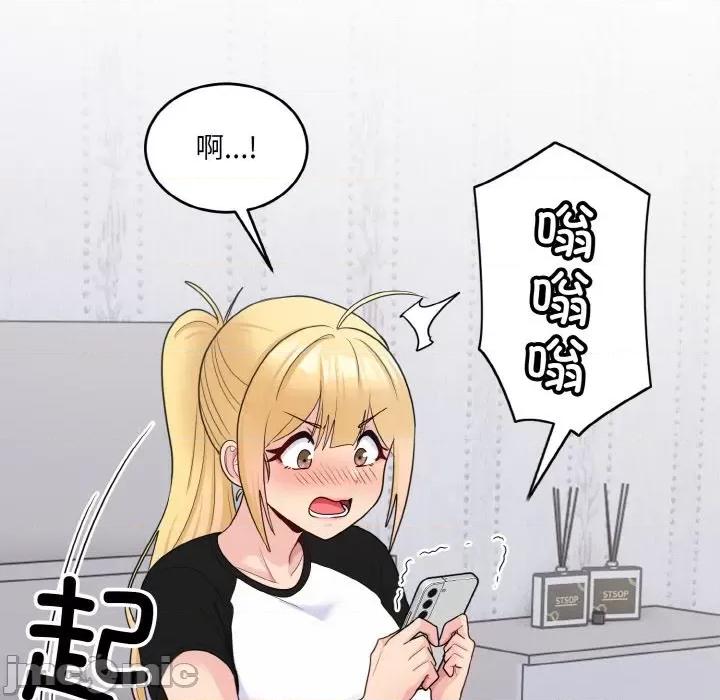 打脸的告白 打脸的告白-教训的告白打脸的告白 第7话 第20页