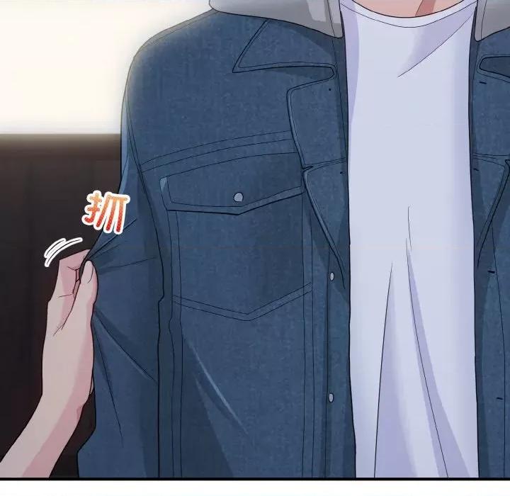 打脸的告白 打脸的告白-打脸的告白 第8话 第106页