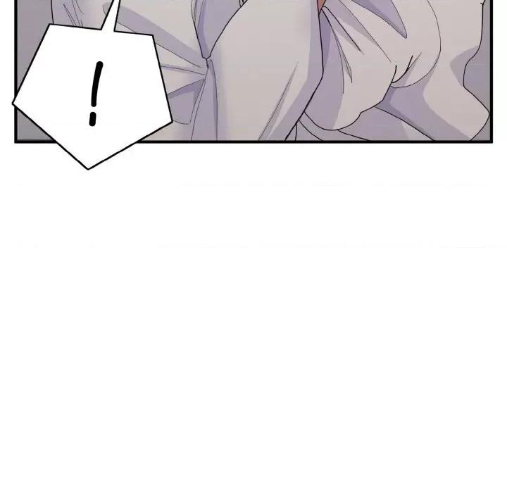 打脸的告白 打脸的告白-打脸的告白 第9话 第6页
