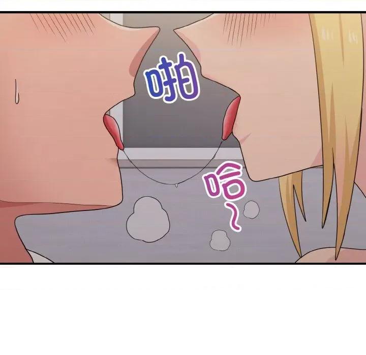 打脸的告白 打脸的告白-打脸的告白 第9话 第11页