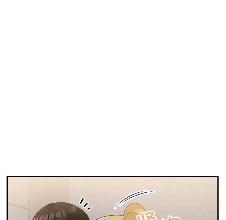 打脸的告白 打脸的告白-打脸的告白 第9话 第24页