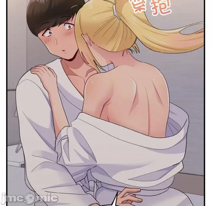 打脸的告白 打脸的告白-打脸的告白 第9话 第25页