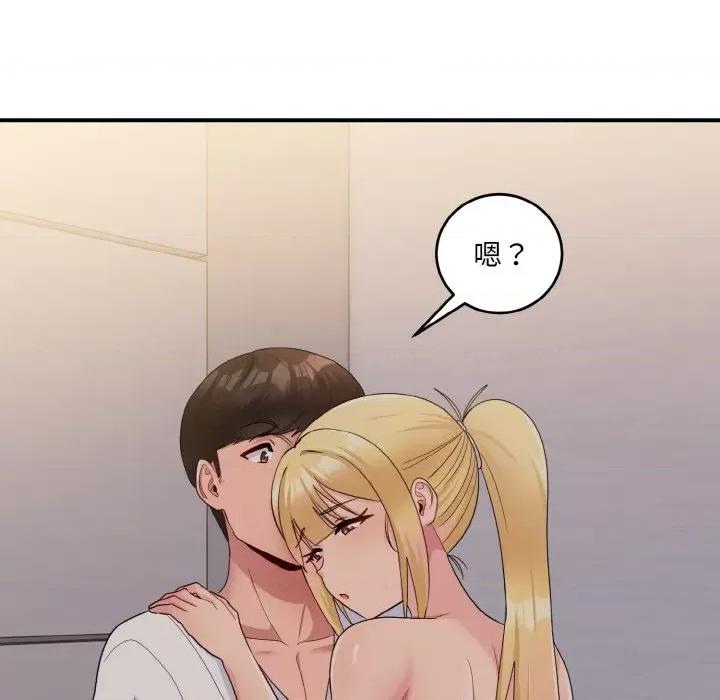 打脸的告白 打脸的告白-打脸的告白 第9话 第27页