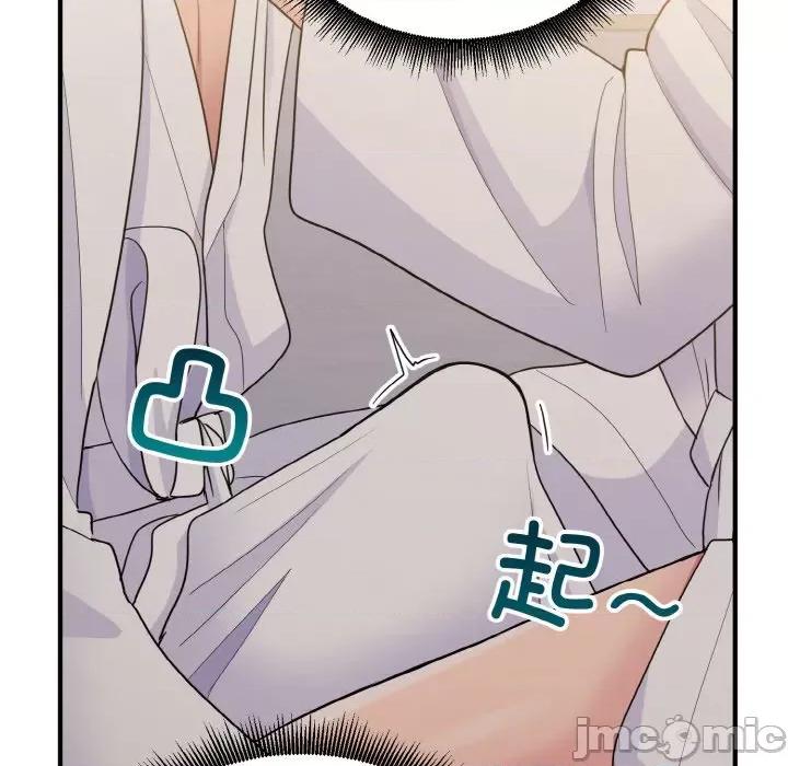 打脸的告白 打脸的告白-打脸的告白 第9话 第65页