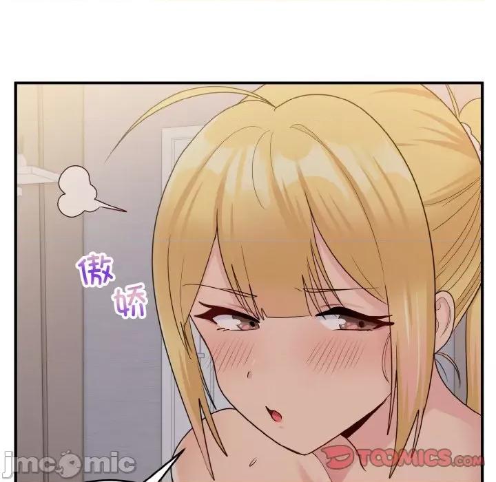 打脸的告白 打脸的告白-打脸的告白 第9话 第75页