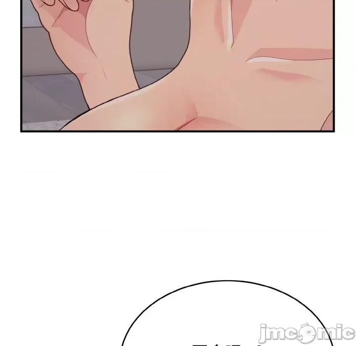 打脸的告白 打脸的告白-打脸的告白 第9话 第80页