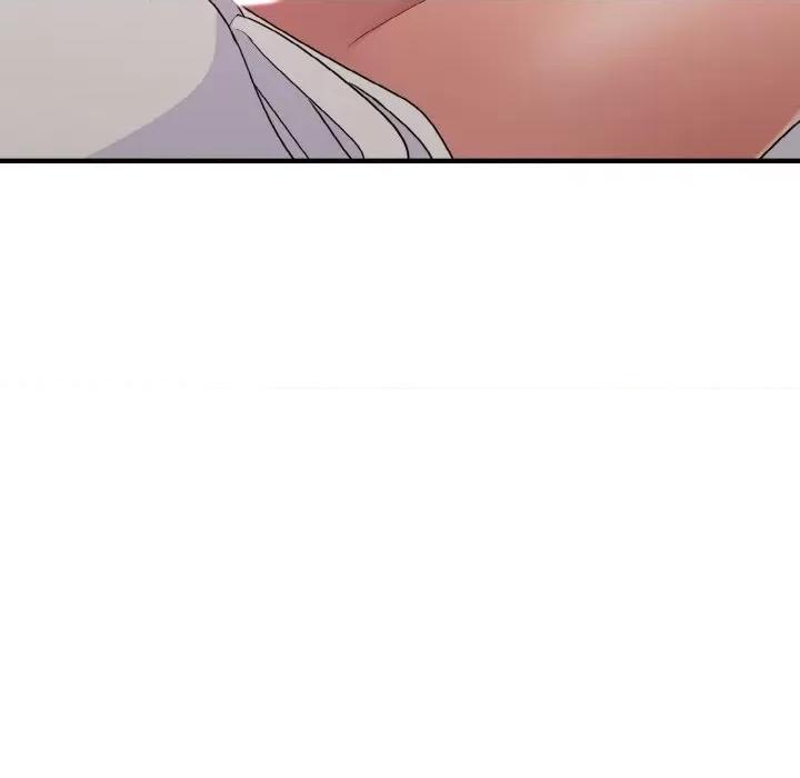 打脸的告白 打脸的告白-打脸的告白 第9话 第86页