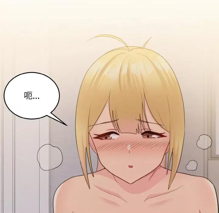 打脸的告白 打脸的告白-打脸的告白 第9话 第113页