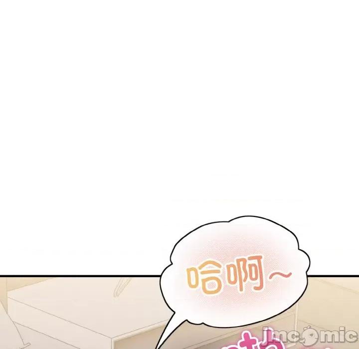 打脸的告白 打脸的告白-打脸的告白 第9话 第145页