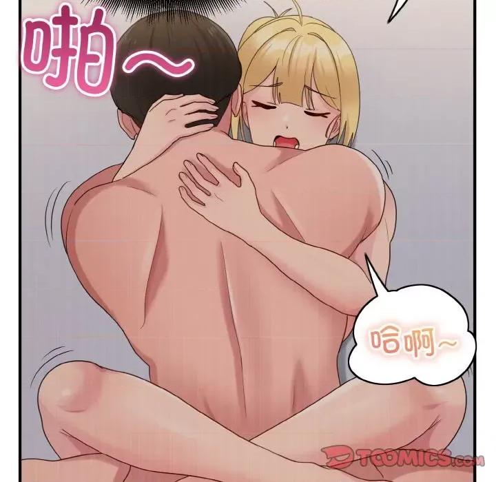 打脸的告白 打脸的告白-打脸的告白 第9话 第156页