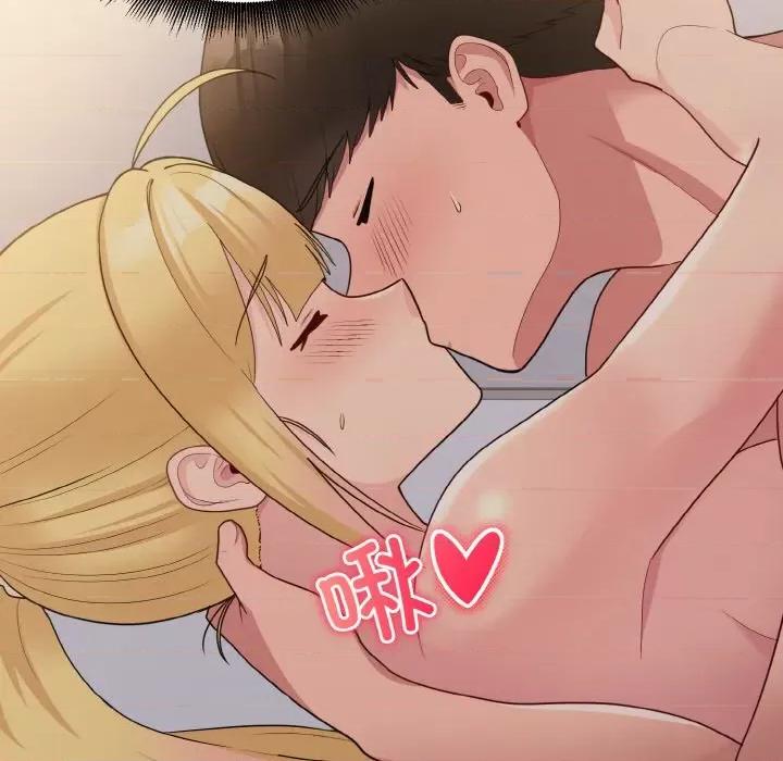 打脸的告白 打脸的告白-打脸的告白 第9话 第161页