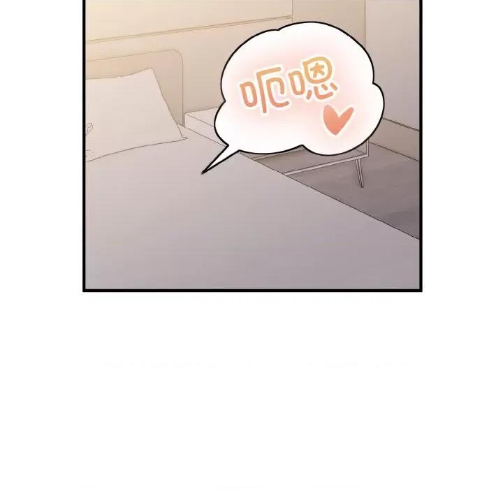 打脸的告白 打脸的告白-打脸的告白 第10话 第29页
