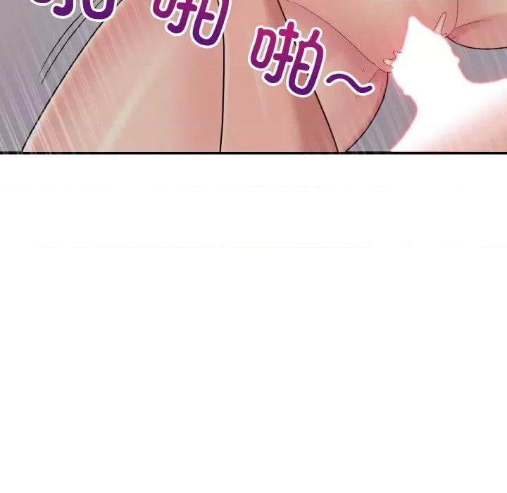 打脸的告白 打脸的告白-打脸的告白 第10话 第32页