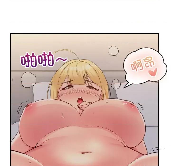 打脸的告白 打脸的告白-打脸的告白 第10话 第33页