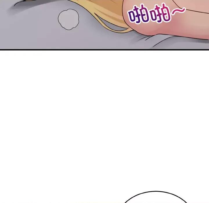 打脸的告白 打脸的告白-打脸的告白 第10话 第37页