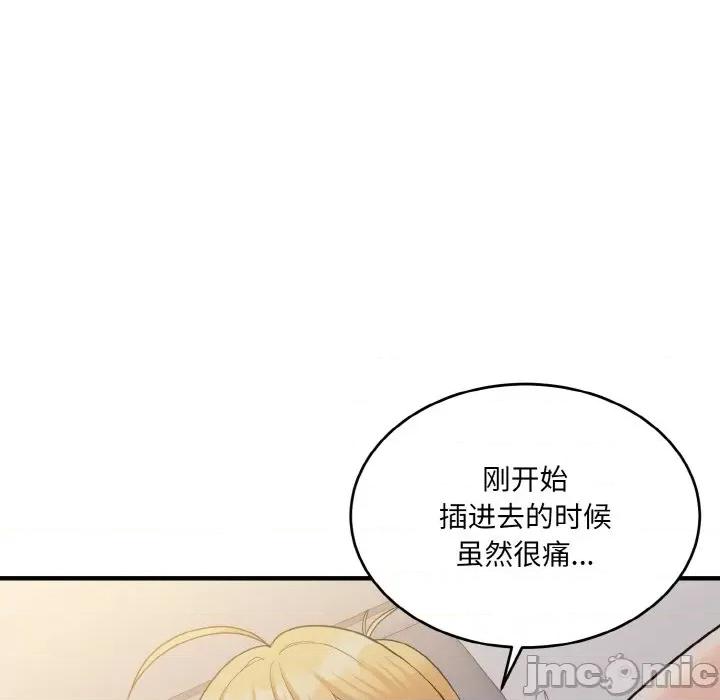 打脸的告白 打脸的告白-打脸的告白 第10话 第40页
