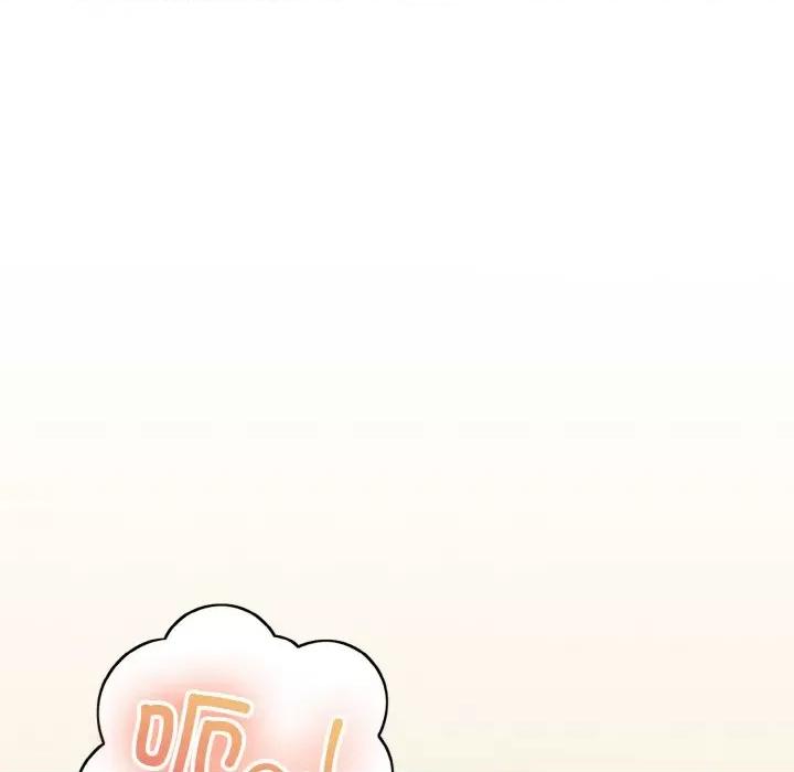 打脸的告白 打脸的告白-打脸的告白 第10话 第71页
