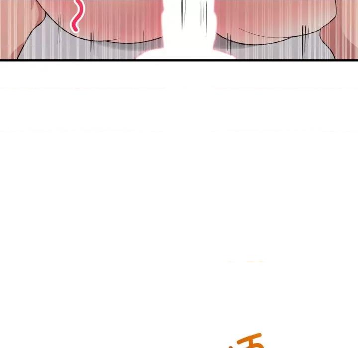 打脸的告白 打脸的告白-打脸的告白 第10话 第74页