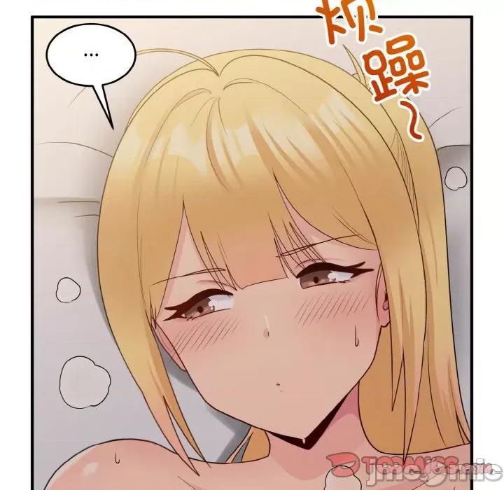 打脸的告白 打脸的告白-打脸的告白 第10话 第75页