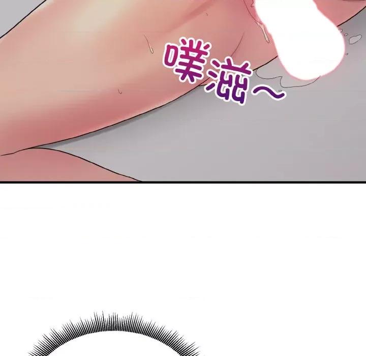 打脸的告白 打脸的告白-打脸的告白 第10话 第112页