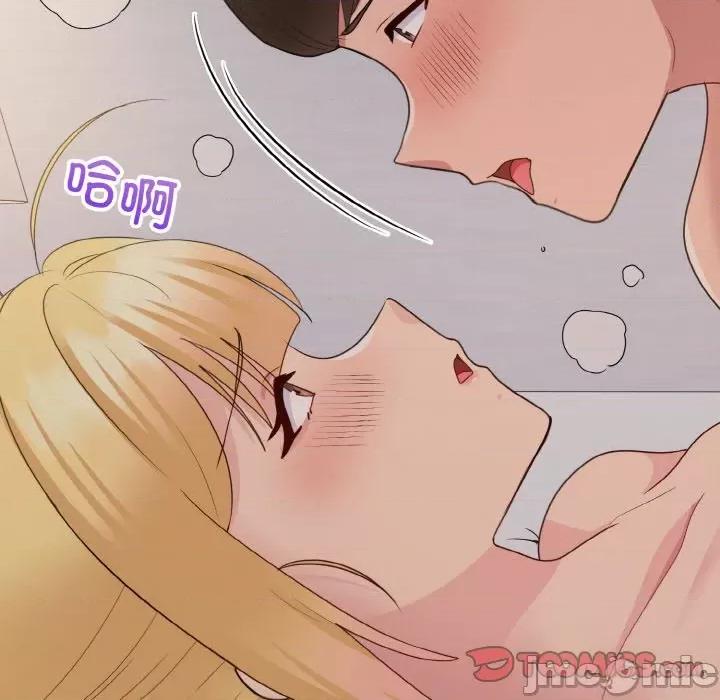 打脸的告白 打脸的告白-打脸的告白 第10话 第120页
