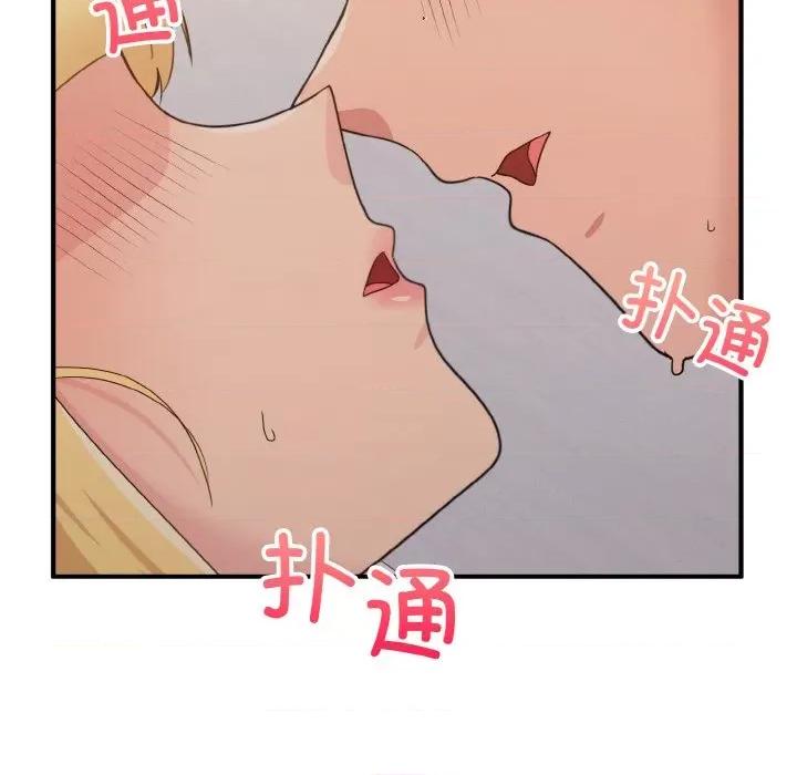 打脸的告白 打脸的告白-打脸的告白 第10话 第122页