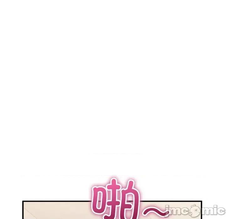 打脸的告白 打脸的告白-打脸的告白 第10话 第130页